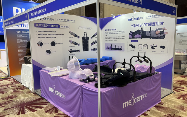 Meicen Medical's Booth