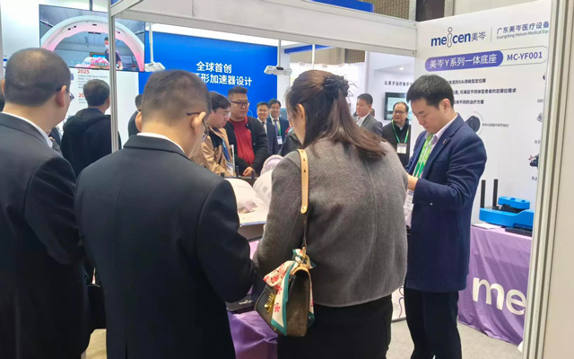 Meicen at CSTRO 2025