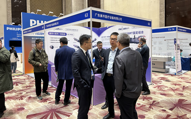 Meicen at CSTRO 2025